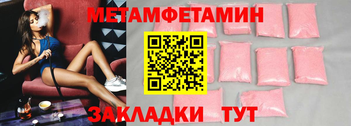 Темрюк  АМФЕТАМИН  Амфетамин  Вход с VPN  АМФЕТАМИН 98% 
