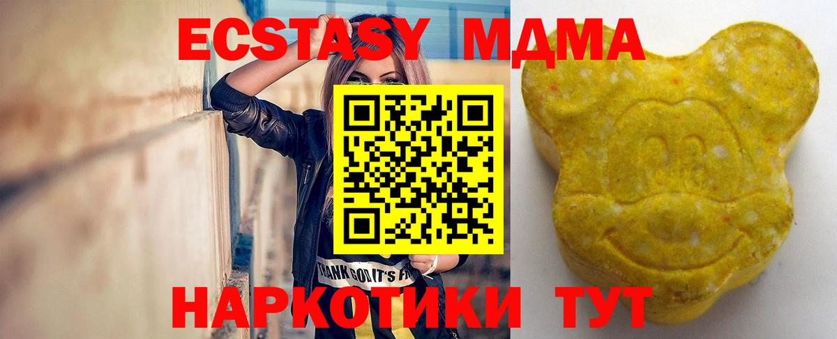 Экстази Cube  ЭКСТАЗИ louis Vuitton  Вход с VPN  Темрюк 