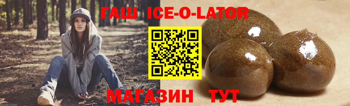 ГАШ Cannabis Темрюк