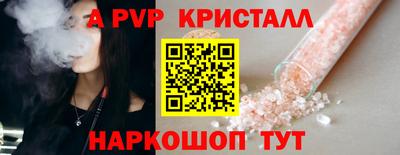 дживик Будённовск