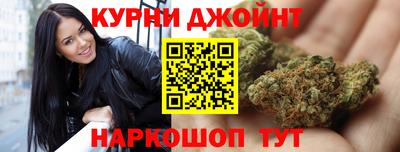 дистиллят марихуана Бузулук