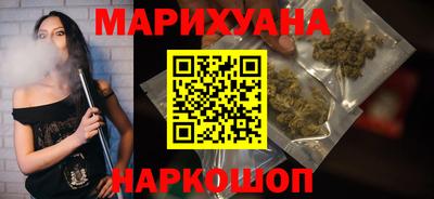 дистиллят марихуана Бузулук