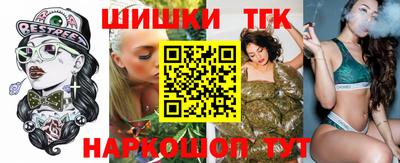 дистиллят марихуана Бузулук