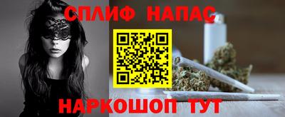 дистиллят марихуана Бузулук
