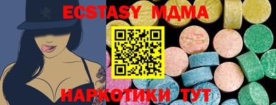 дистиллят марихуана Бузулук