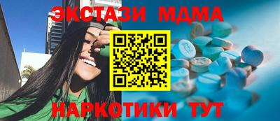 ALPHA-PVP Волжский