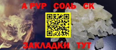 дживик Будённовск