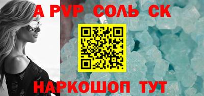дистиллят марихуана Бузулук