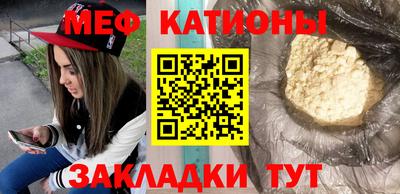 ALPHA-PVP Волжский