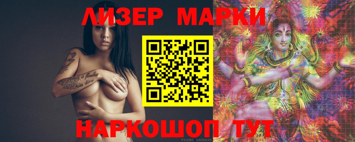 LSD-25 экстази ecstasy  Вход с VPN  Темрюк 