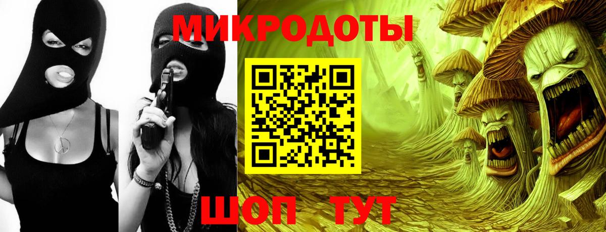 Галлюциногенные грибы GOLDEN TEACHER Темрюк