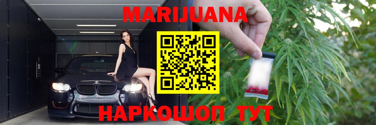 Шишки марихуана MAZAR  Конопля сатива  Вход с VPN  Каннабис White Widow  Бошки марихуана планчик  Темрюк 